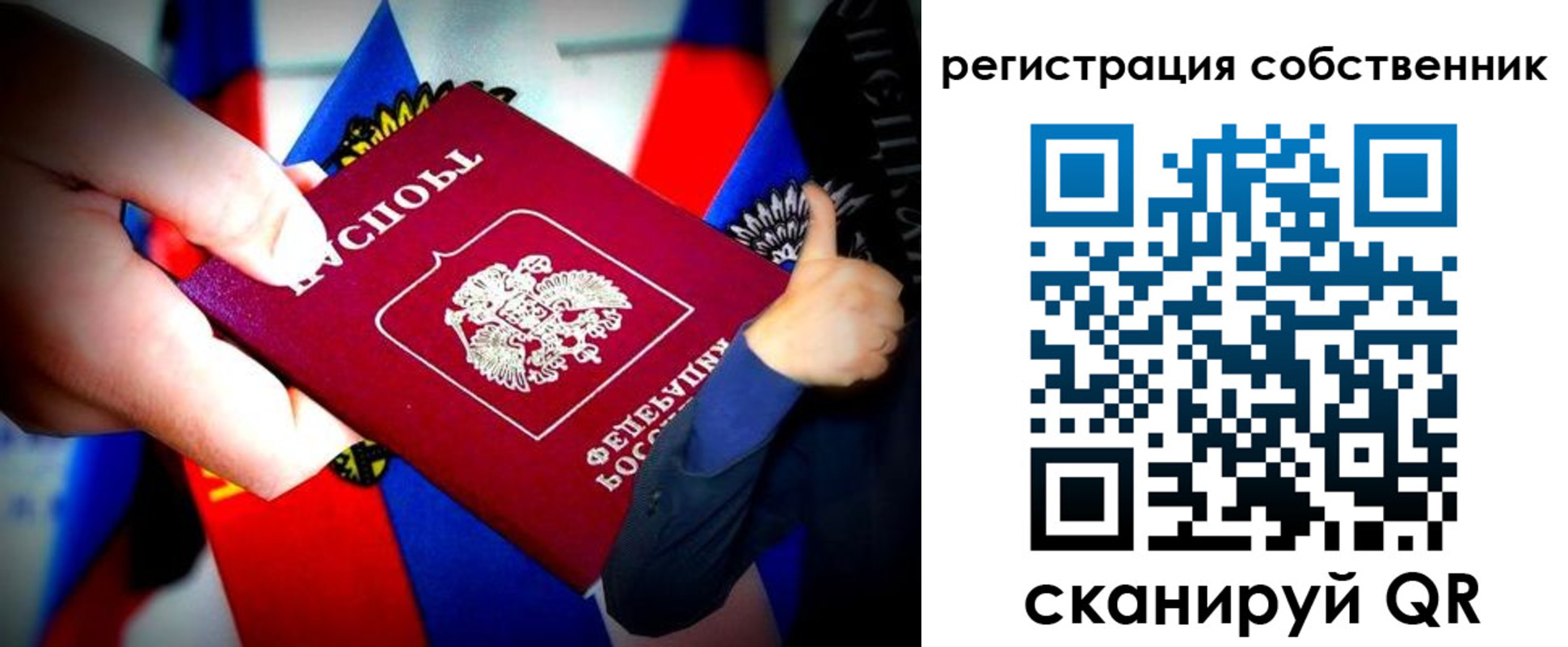 найти адрес прописки в Приволжске